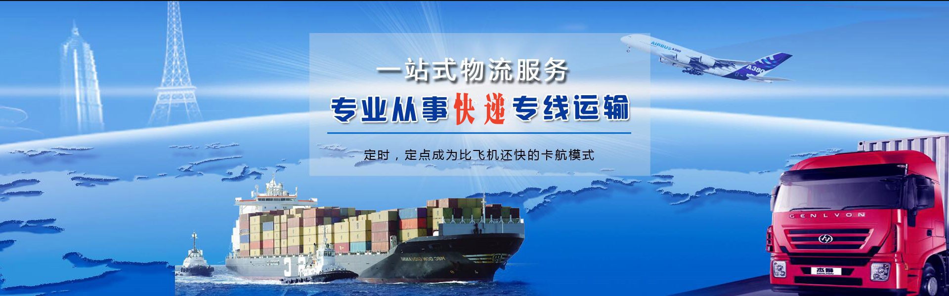 泰州到太原物流公司-泰州至太原物流专线-泰州空运到太原-优时通物流有限公司