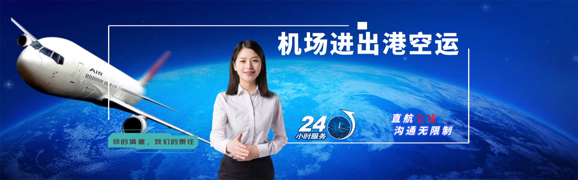 泰州到太原物流公司-泰州至太原物流专线-泰州空运到太原-优时通物流有限公司