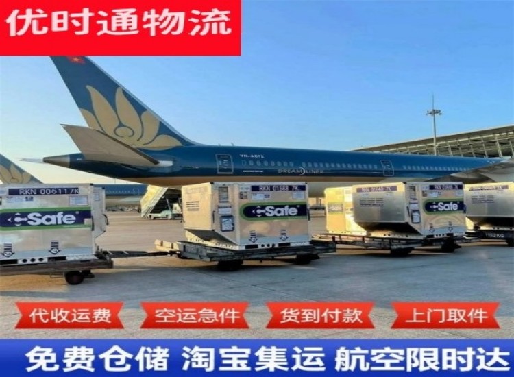 泰州到太原物流专线-泰州到太原空运公司