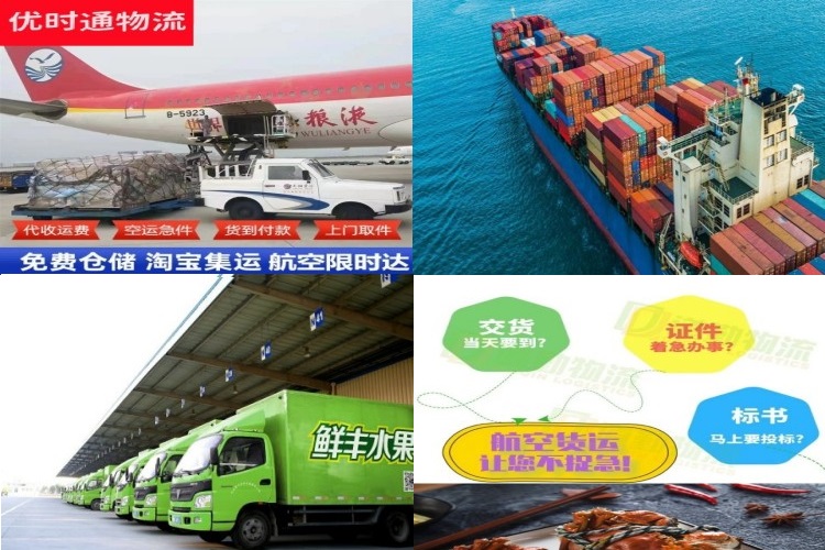 泰州到太原航空货运公司-泰州到太原物流专线